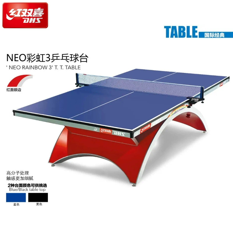 Red Double Happiness Table Tennis Big Rainbow Professional Competition Table Tennis Indoor Training Rainbow Standard Table Tennis Case