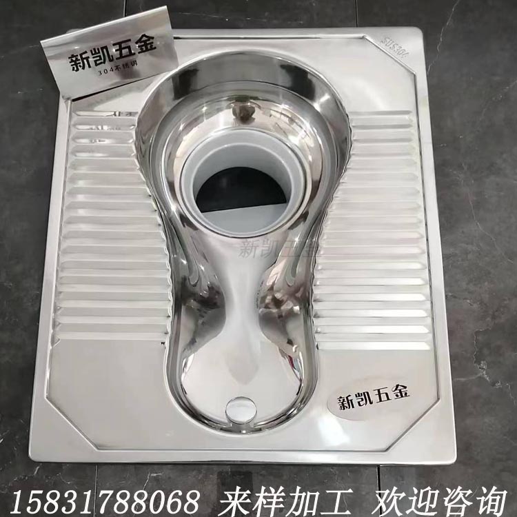 Stainless steel dry toilet squatting toilet 304 large sewage outlet water and dry dual use squatting pit with deodorizer renovation for rural toilets