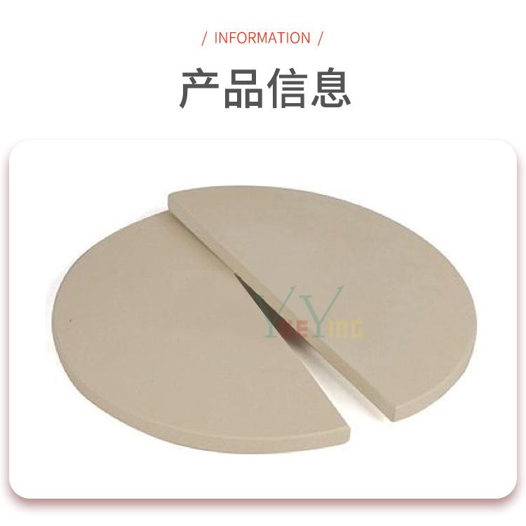 Ceramic Semicircular Pizza Stone Plate Heat Conducting Camado Oven Split Heat Cooking Semicircular Flow Plate