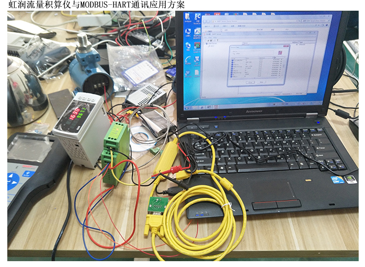 MODBUS to HART protocol converter 485 to HART 4-20mA to hart converter