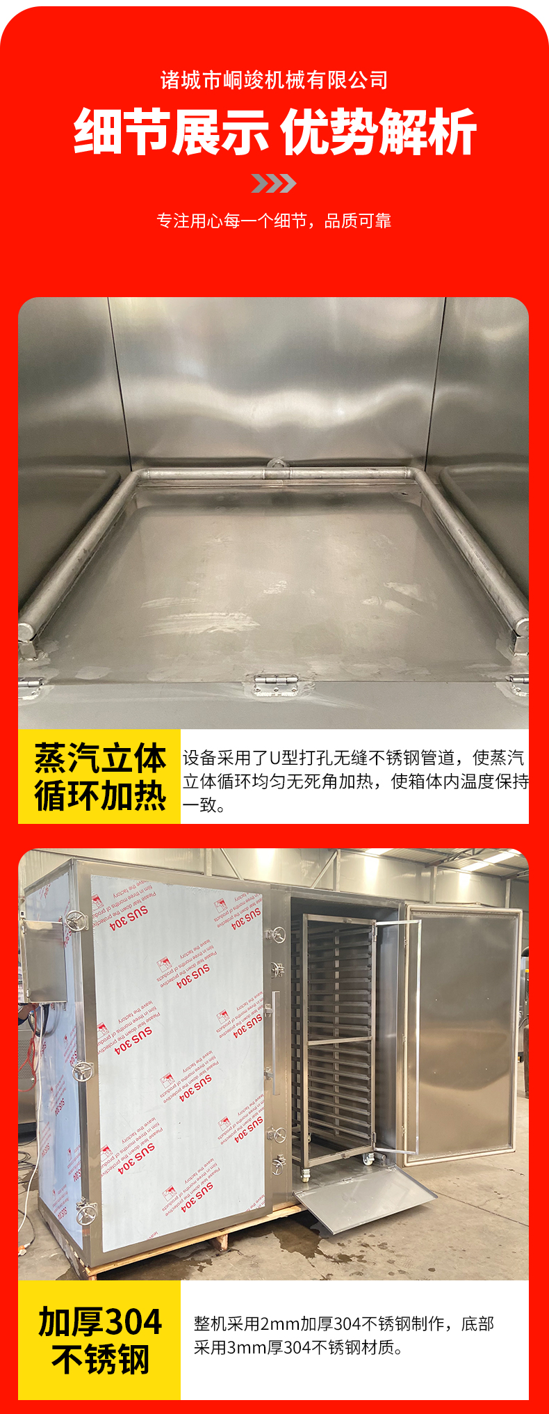 Double door steamer fully automatic large food steamer cabinet multifunctional hotel kitchen steamer cabinet equipment completion