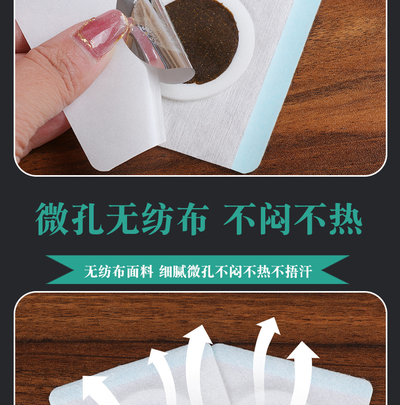 Ai Cao Yan Tao Tie Yan Bian Acupoint Tie Throat Tie Box Portable Direct Supply Can Be Used for Moxibustion All Over the World