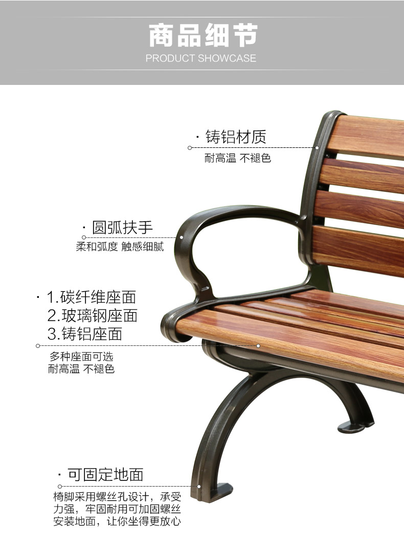 Customized processing of outdoor park chairs, landscape benches, flat backrest chairs, iron leisure chairs