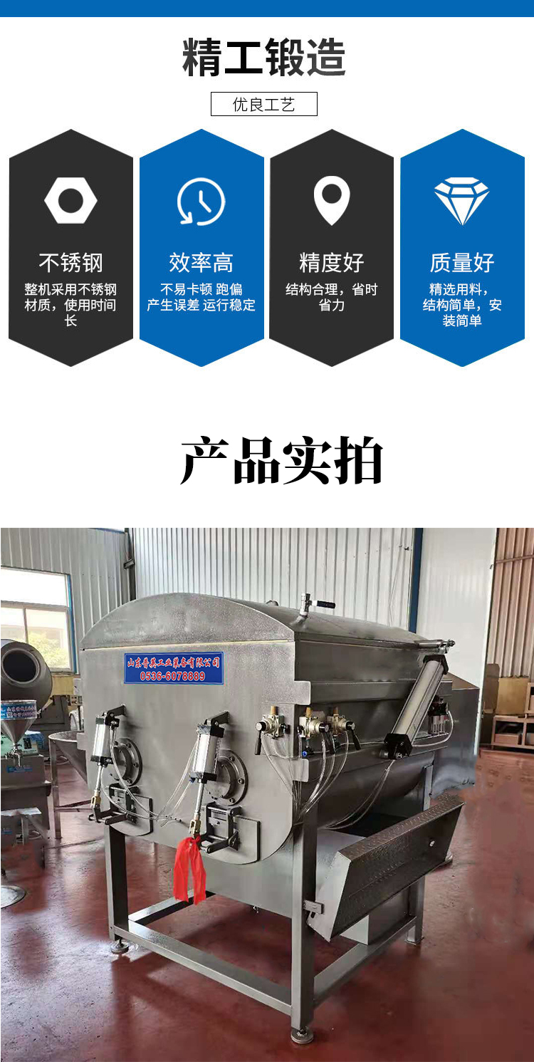 Cake food filling mixer, commercial stainless steel lotus seed filling mixer, five kernel mooncake vacuum filling mixer