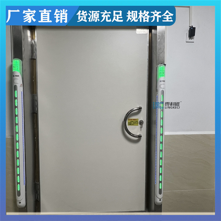 Zero Science Magnet Magnetic Detection Safety Door Security Check Door Security Protection Door System