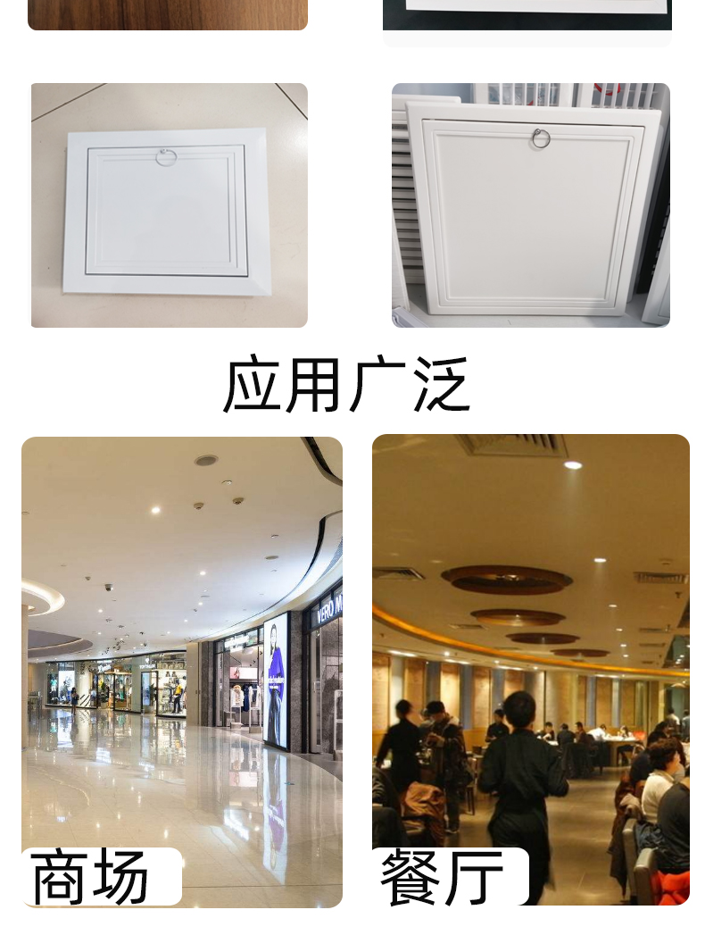 Aluminum alloy bracket maintenance port, ceiling mounted air conditioning maintenance port, cover plate maintenance inspection port