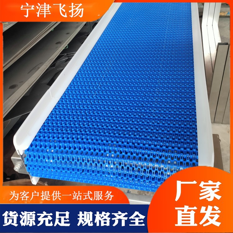 Plastic module chain plate conveyor, high-temperature resistant stainless steel conveying equipment, acid alkali resistant and anti slip