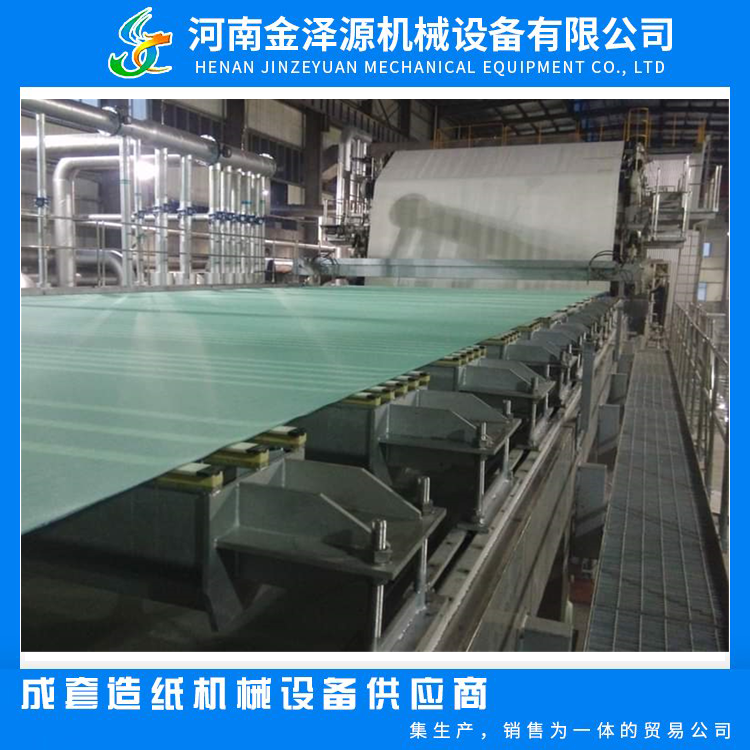 Professional team designs and produces 100 tons of waste paper raw material production line Kraft paper paper testing base paper corrugated machine