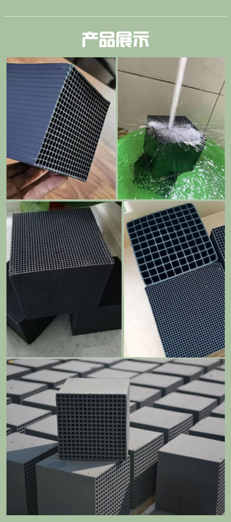 Yuansheng New Material Water Resistance Honeycomb Activated Carbon Spray booth Waste Gas Treatment VOC Adsorption Air Purification