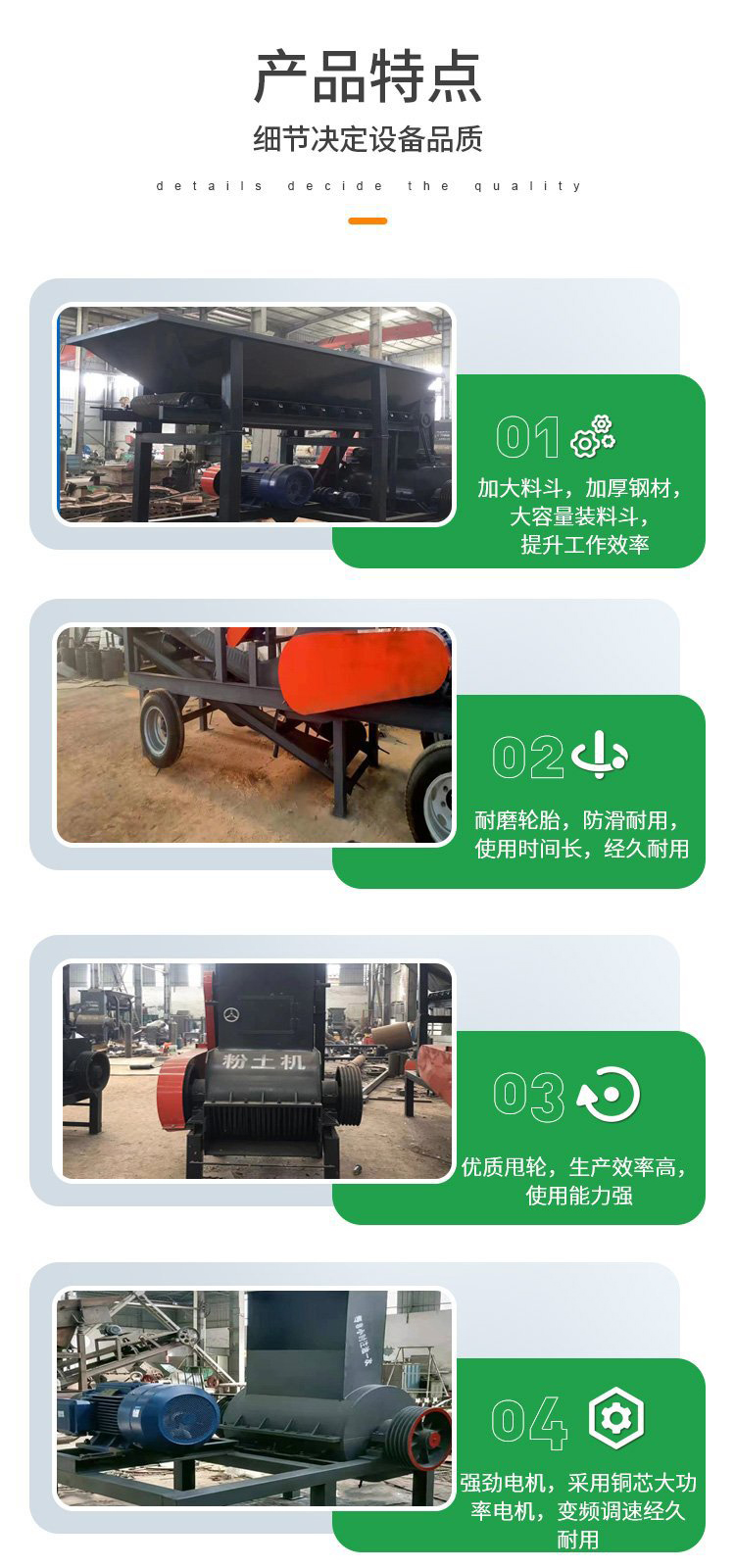 Soil crusher, soil powder machine, non screening soil block fine crusher, Andrei