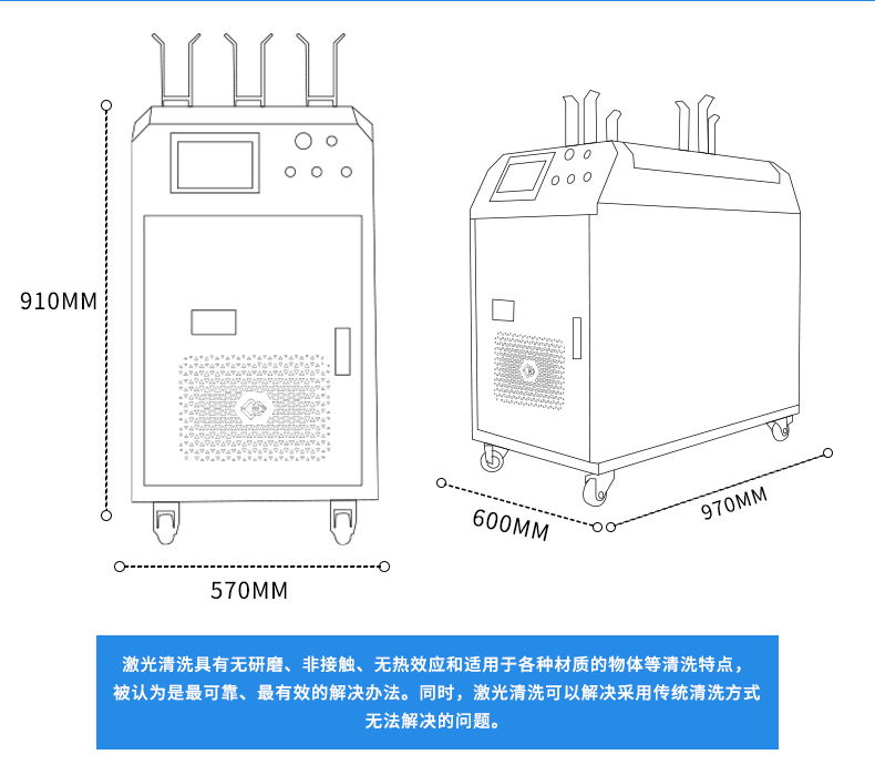 Strong far laser cleaning machine, laser rust removal machine, metal weld cleaning, steel structure surface oil stain and rust treatment