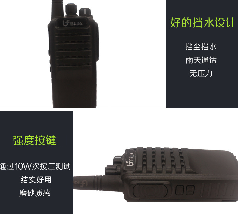 Digital analog compatible intercom Beifeng BF-TD821 digital intercom equipment suitable for outdoor construction sites