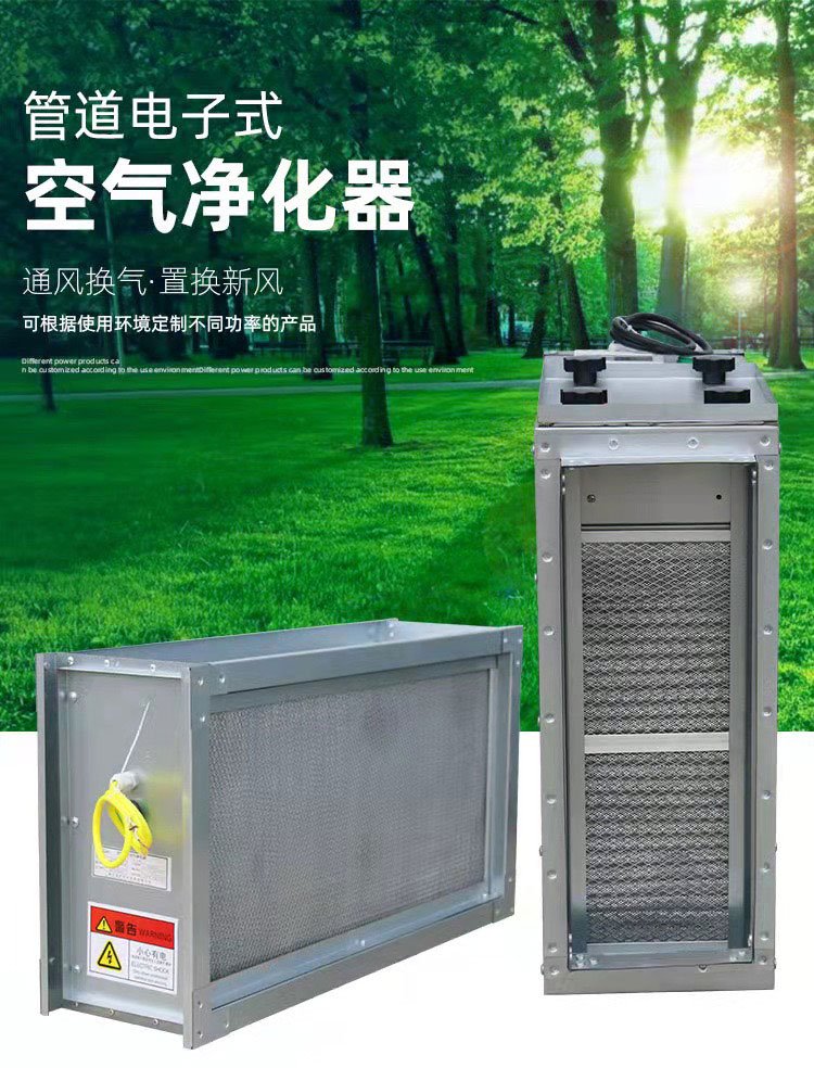 Photocatalysis air purifier UV disinfection air filter