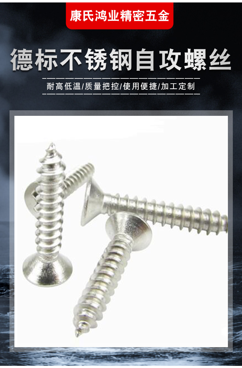 Production of stainless steel 304 round head pan head hexagonal hollow screw hollow bolt