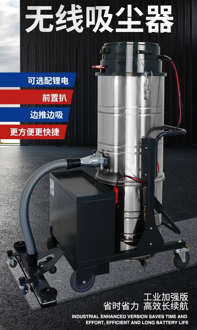 Manufacturer of high-power industrial vacuum cleaners for battery type workshops in Aitejie factory area