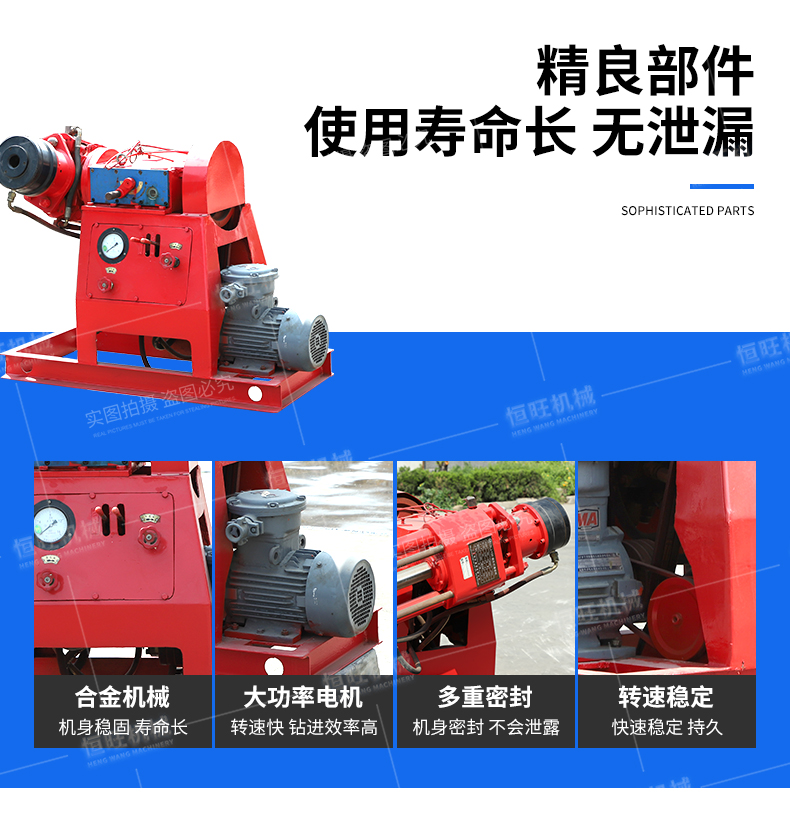 200 meter mining fully hydraulic tunnel drilling machine, coal mine water exploration drilling machine, double fluid grouting reinforcement drilling machine