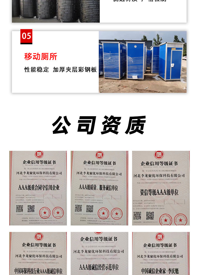 Supply blow molding three grid integrated Septic tank professional customized installation service Li Longjuyou environmental protection