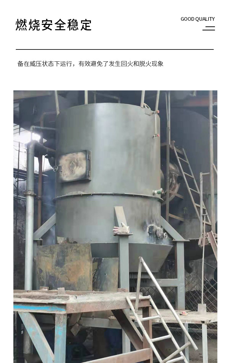 Boheng automatic coke cleaning biomass combustion machine spray line for heating food and drug processing can be customized according to needs