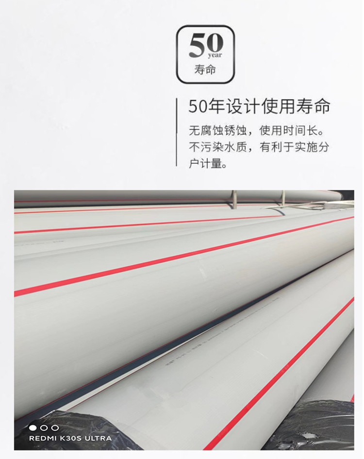 The construction method of the urban heating secondary pipeline network with Daxin PE-RT II insulation plastic composite pipe is simple