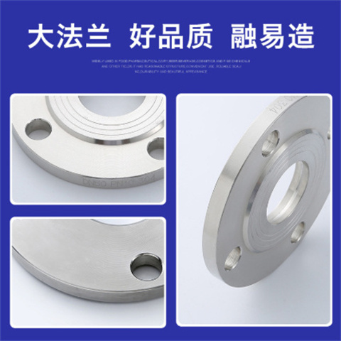 Forged Stainless Steel Butt Welding Flange New National Standard Forged Neck Butt Welding High Pressure Flange Customization