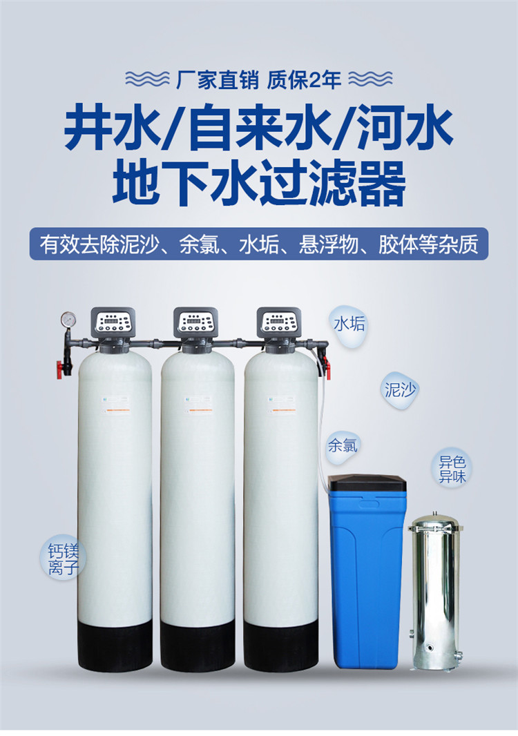 RO Purified Water Equipment Big Barrel Water Mineral Water Beer Beverage Reverse Osmosis Water Treatment Equipment