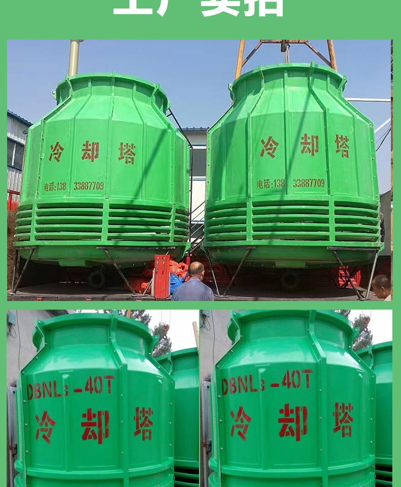 100 tons of dedicated cooling tower for Shijin Anticorrosive Power Plant, various specifications and models can be customized with fiberglass cooling towers