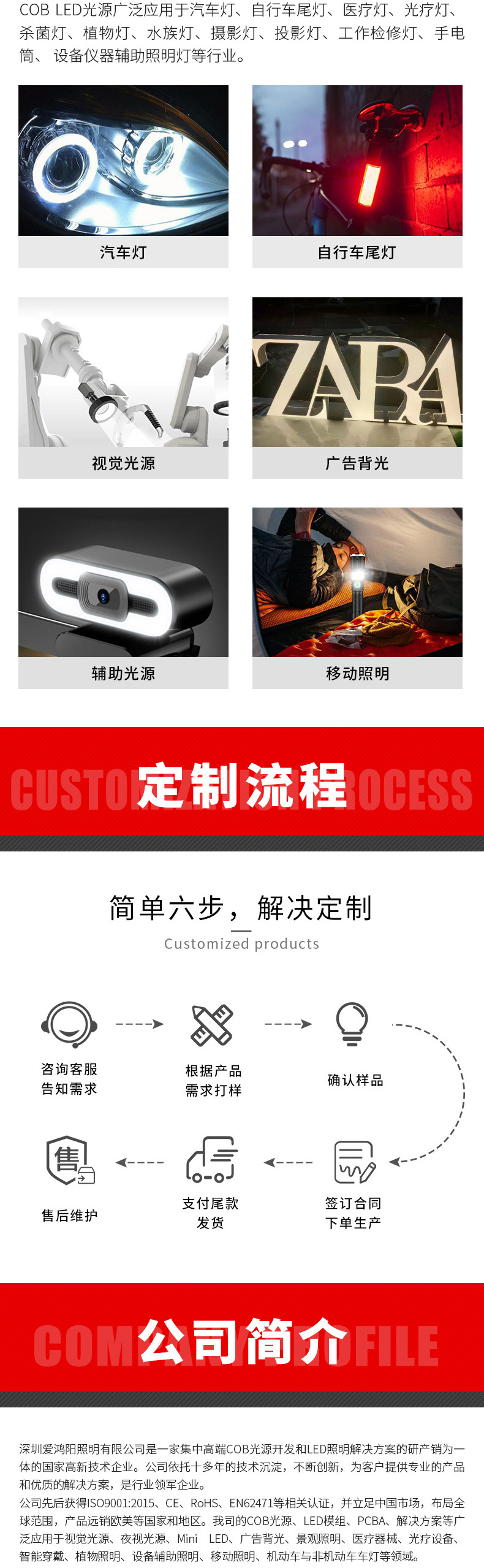 Direct supply of customized dual color temperature COB light source, red light, flexible helmet light, tail light, LED soft light strip