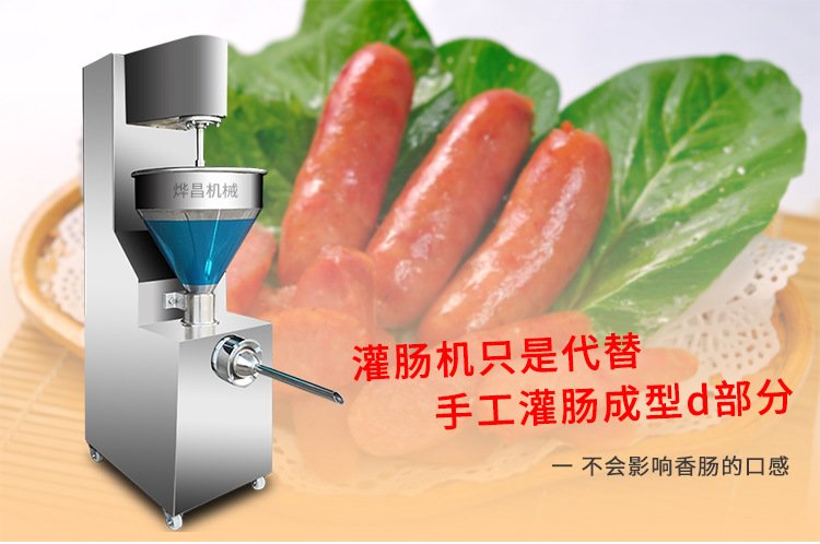 Yechang stuffing free rice dumpling machine osmanthus wine making dumpling machine small dumpling pearl dumpling equipment