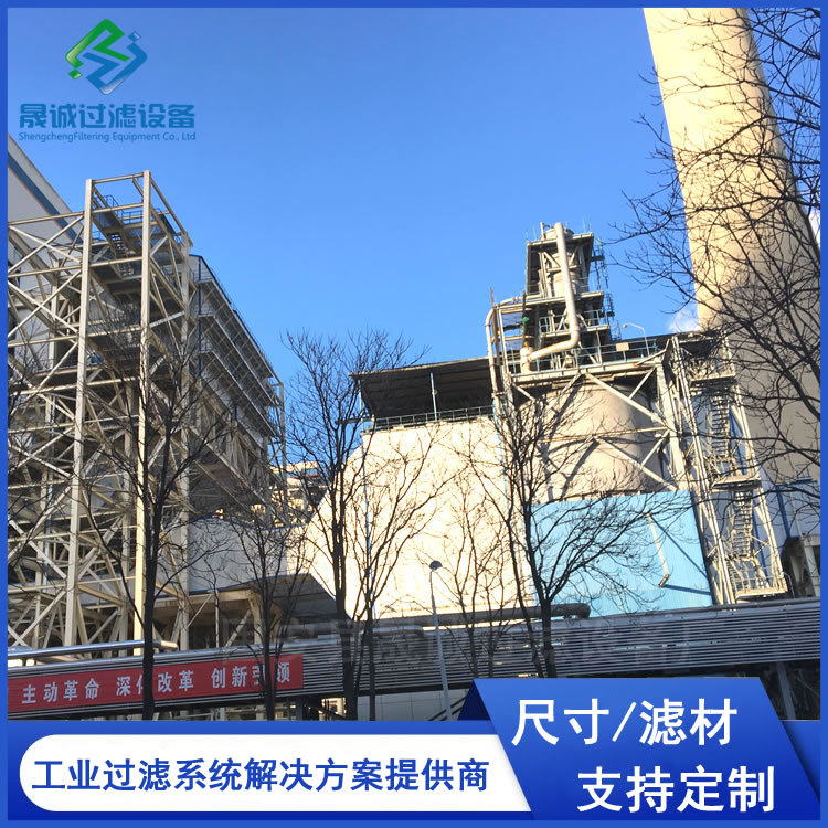 Grinding and polishing dust treatment of inclined insertion water stone ash kiln dust removal equipment for lime filter cartridge dust collector in steel plant power plant