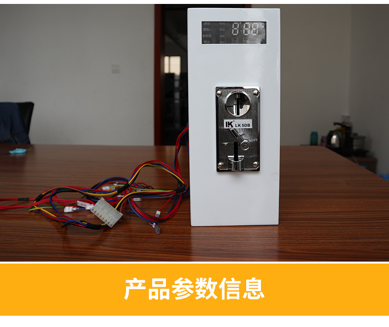 Dubai Special Coin Control Box Intelligent Controller Commercial Washing Machine Time Control Box