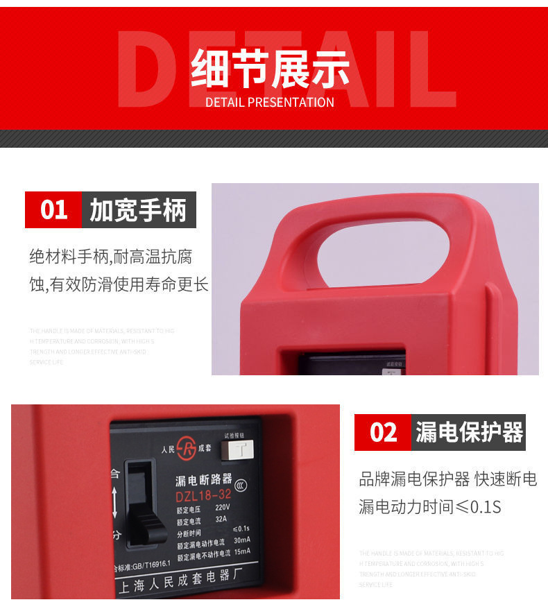 Portable socket box for construction site, temporary power supply box, outdoor waterproof distribution box