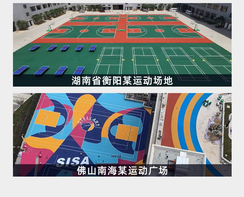 Design and Construction of Silicon PU Stadium Plastic Runway Package Materials for Youguan Brand Sports Materials Manufacturer