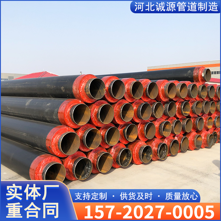 Prefabricated galvanized iron sheet for polyurethane insulation pipes, directly buried overhead ground insulation pipes