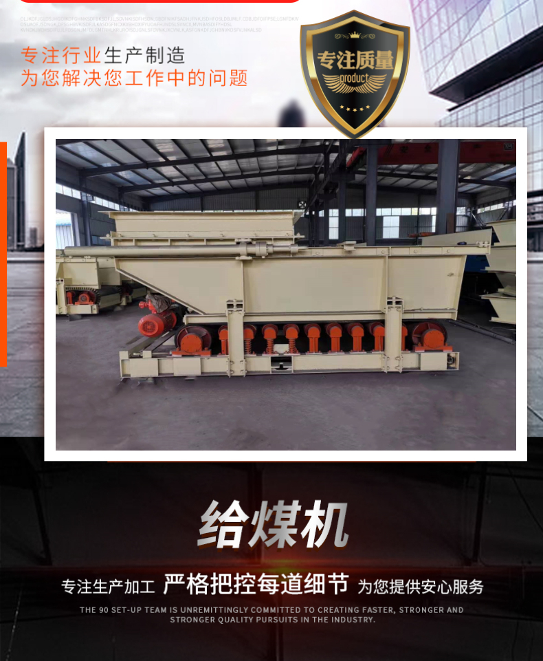 GLD belt type A belt coal feeder for coal mining power plants Support customized coal safety