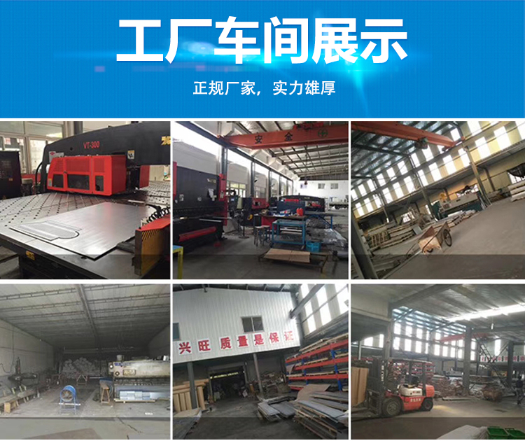 Haiying ground/wall/roof Expansion joint, interior wall building deformation joint support customization