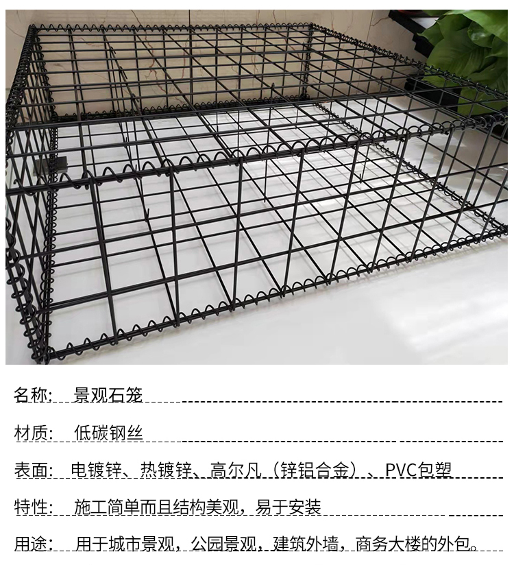 Runsheng Flood Control Gabion Mesh Cushion, Lead Wire Fixed Bin Cage, Pressure Differential 1170Mpa, Double Partition Renault Cushion