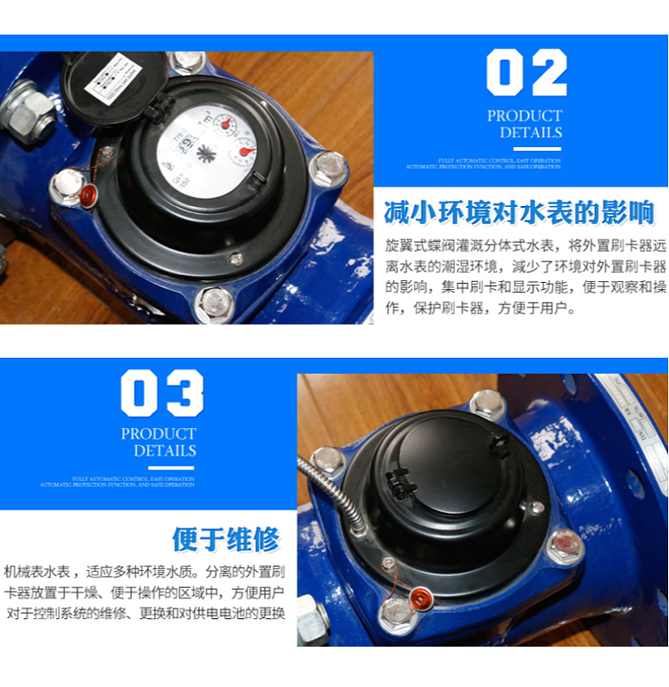 Horizontal spiral wing valve controlled water meter, one meter, multi card, large diameter flange, agricultural irrigation card meter