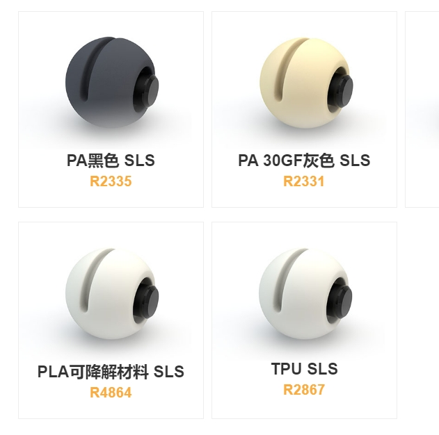 Albis industrial SLS nylon 3D printing process is cost-effective, safe and environmentally friendly, with fast delivery