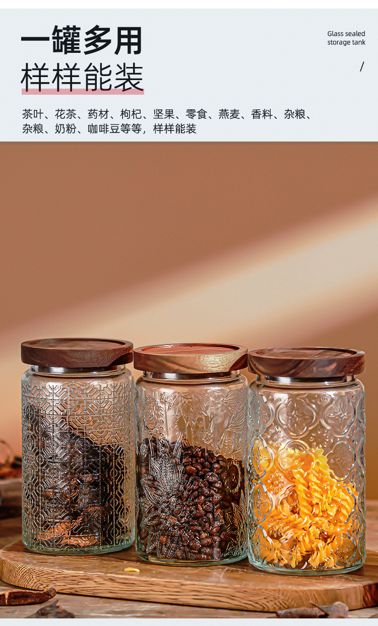 Large Capacity Household Snack Tea Can Kitchen Miscellaneous Grain Storage Can Multifunctional Glass Storage Can Relief Sealed Can