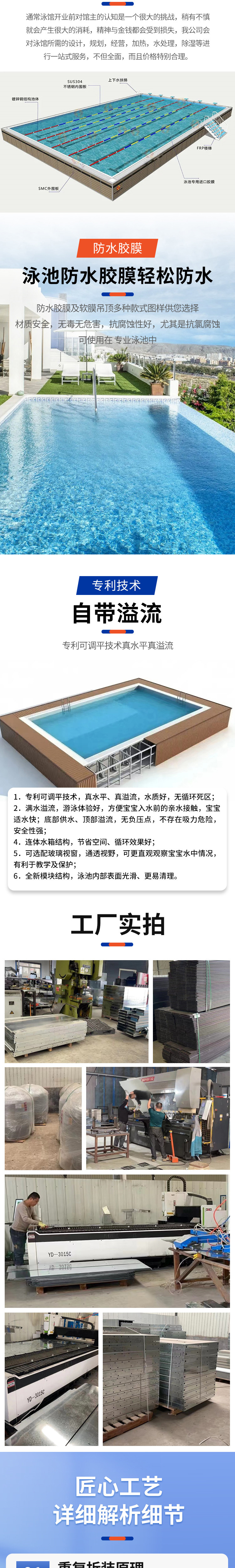 Desa Swimming Pool Bathing Pool Soft Film Suspended Waterproof Top with Various Mold Resistant Shapes Free Design