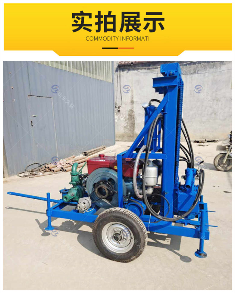 Jiuzhuan offers discounts on small civilian fully automatic drilling machines and household water well drilling machines