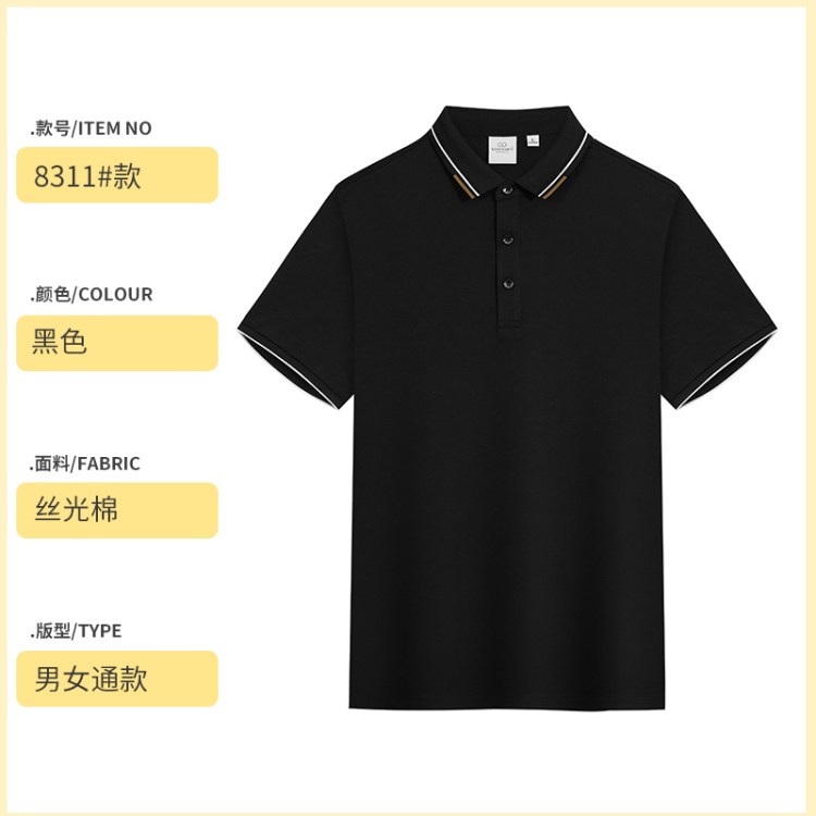 夏季T恤广告文化POLO衫团体工作服订 做短袖翻领衣服工衣印字logo