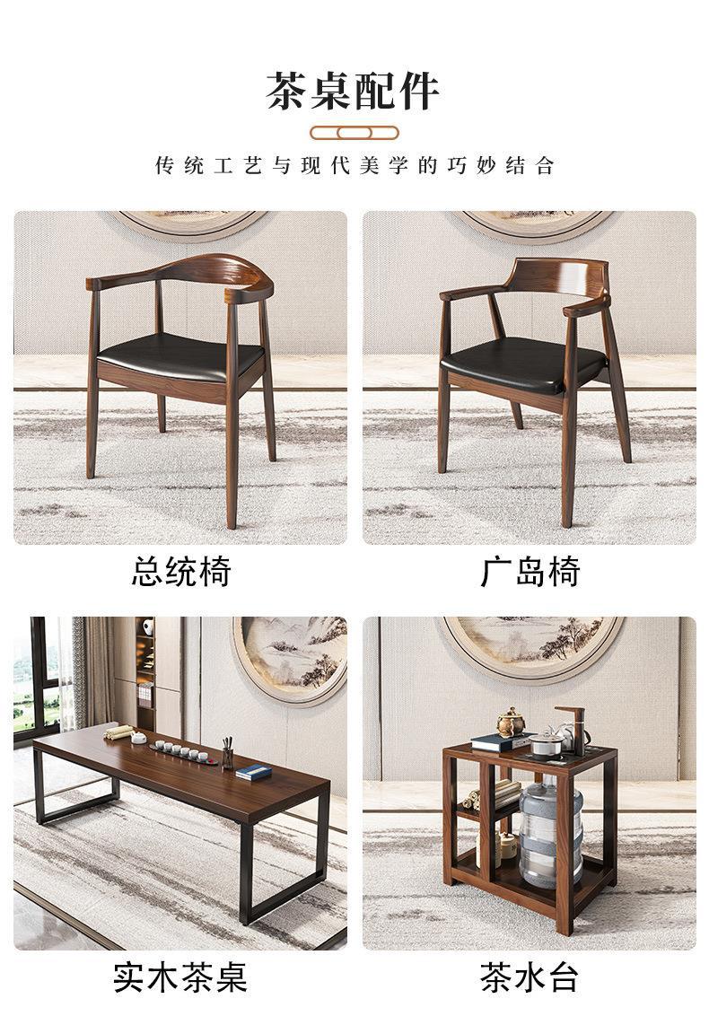 New Chinese style solid wood tea table combination household tea making table tea table black walnut wood Zen simple office tea art table