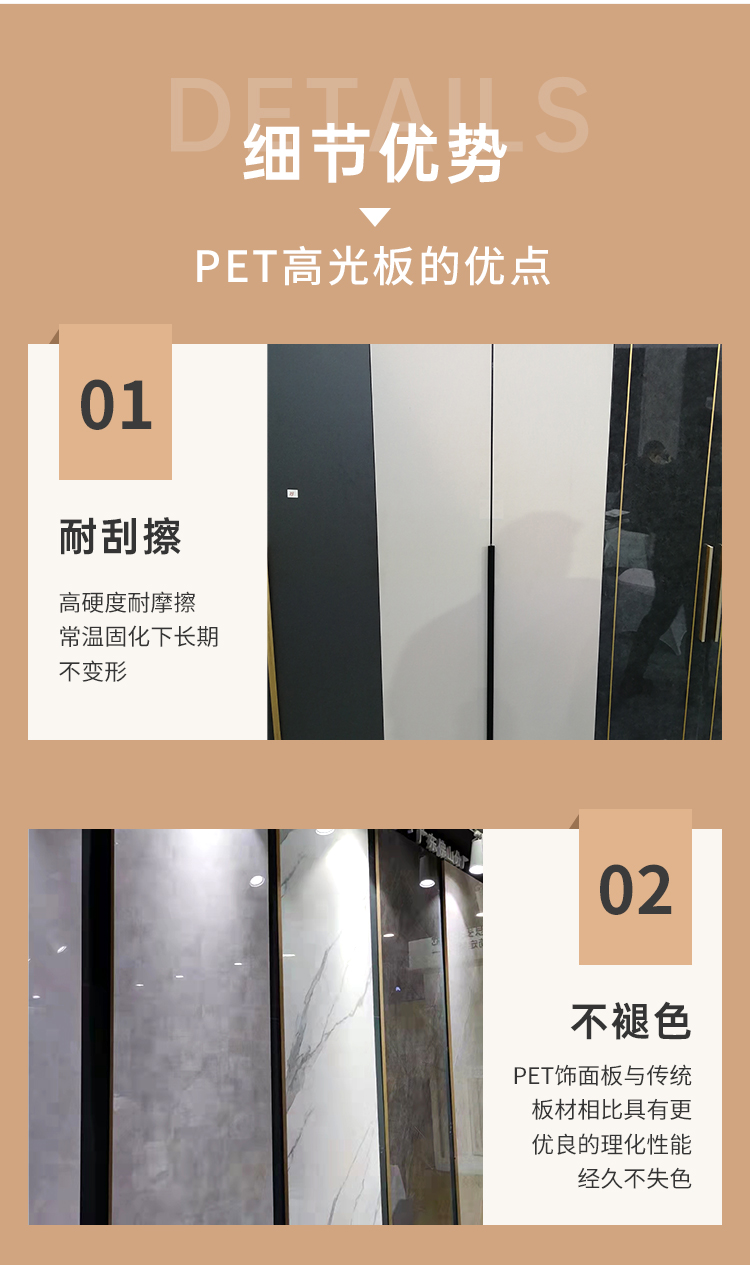 Saint Theo brand PET high-end panel high gloss skin sensation series ultra matte excimer door panel wholesale and retail