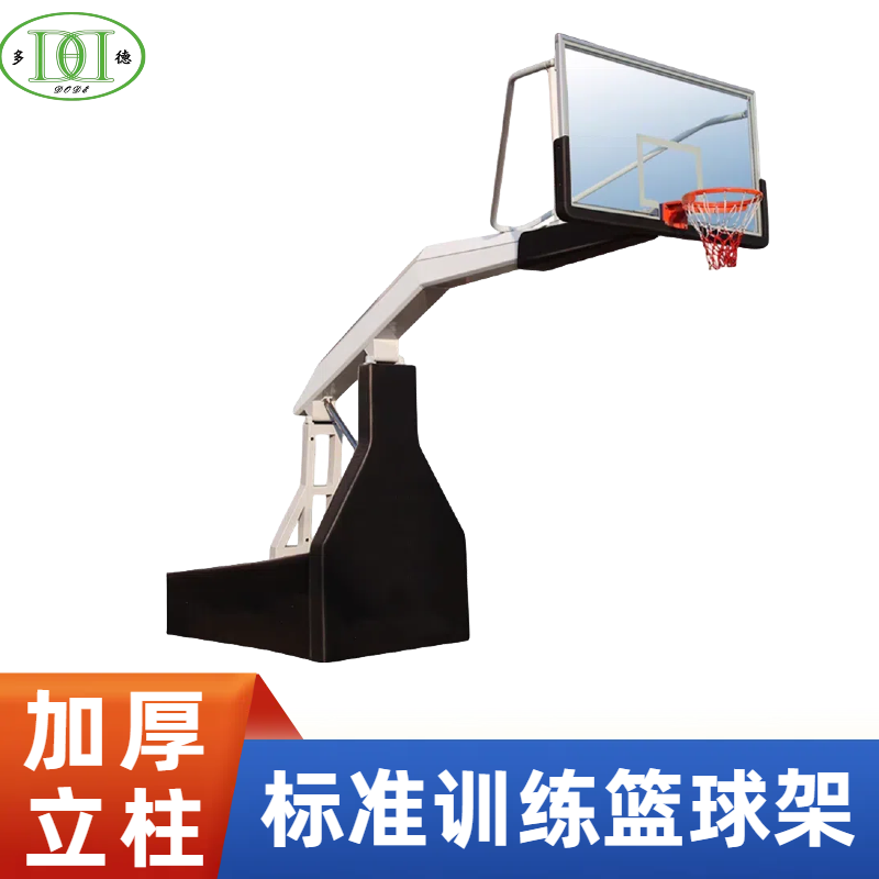 固定式单臂篮球架 可升降成人地埋式 安装简单方便 多德