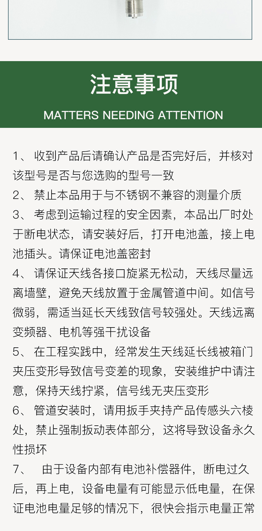 Jinrui Zhicheng NB Iot Pressure Sensor Water Pressure Monitoring Pressure Measurement Wireless Transmission Signal Intelligent Fire Protection