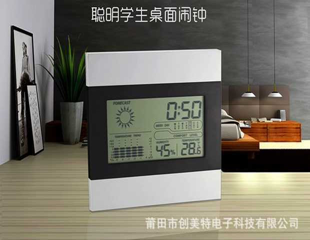 Electronic weather clock room temperature measurement table clock weather forecast clock temperature and humidity aluminum surface clock electronic LCD perpetual calendar