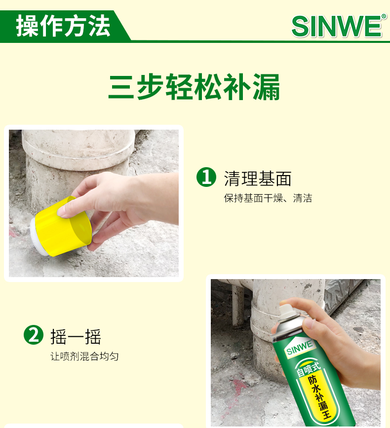 Penetrating waterproof and leak repairing spray roof leak proof glue artifact nano material smashing free toilet transparent spray