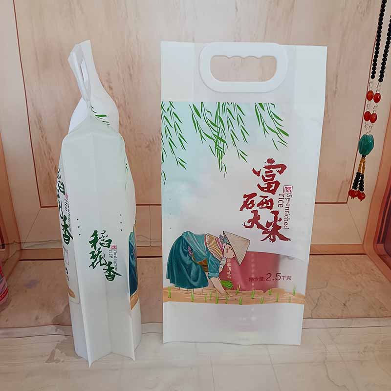 Rice Brick Special Outer Bag Rice Xiaomi Outer Packaging Bag Four Sides Sealed Handheld Rice Bag Can Add Logo Information