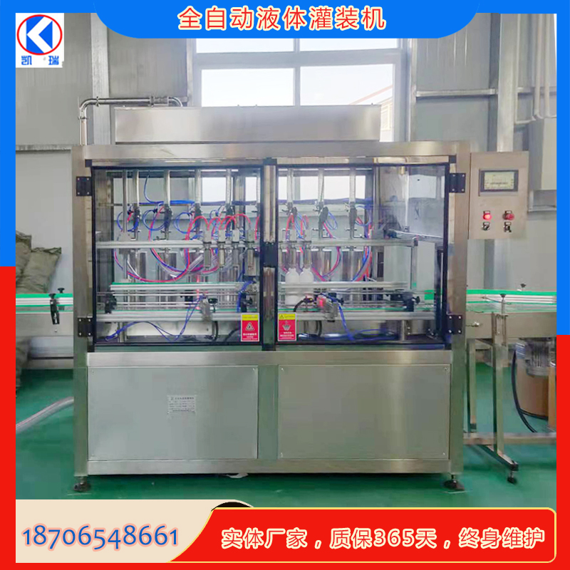 Automatic Autumn Pear Paste Filling Machine Loquat Paste Pear Paste Sour Plum Paste Filling Machine Syrup Filling Production Line